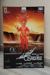 Uttama Villain Trailer Launch